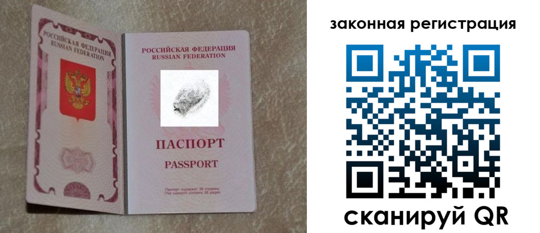 регистрация в Нюрбе